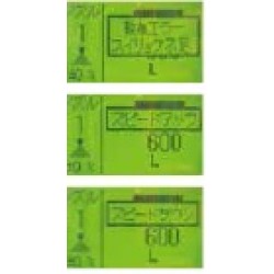 JAPON İLAÇLAMA MAKİNESİ KIORITZ RVH40G